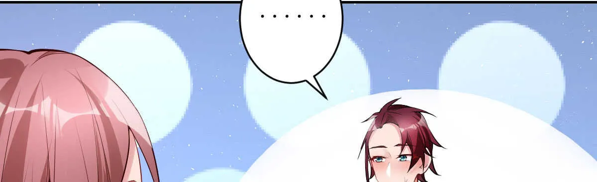 第51话：吻 第54页