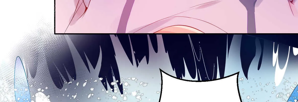 第51话：吻 第61页