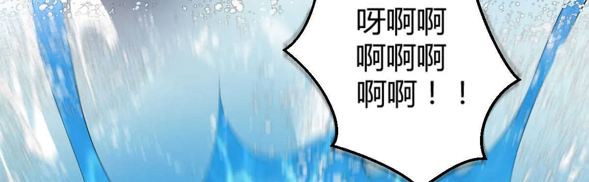 第51话：吻 第62页