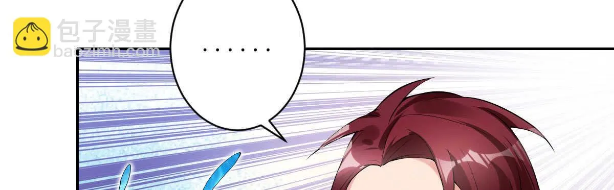 第51话：吻 第72页