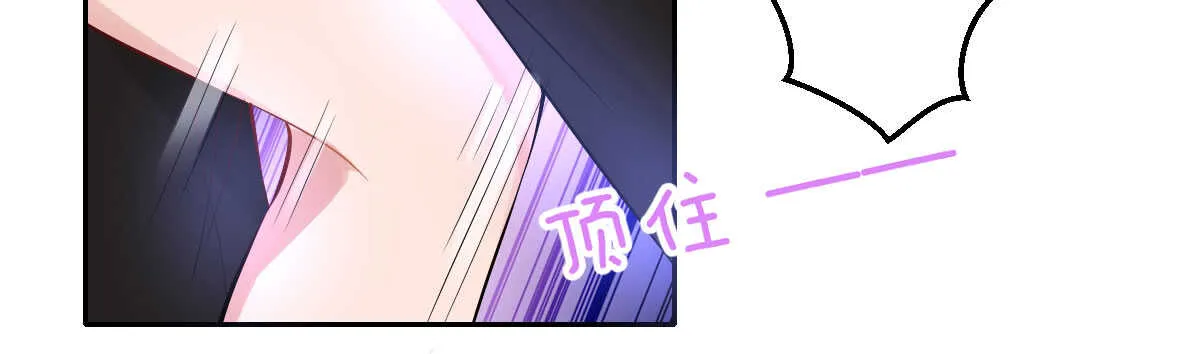 第51话：吻 第113页