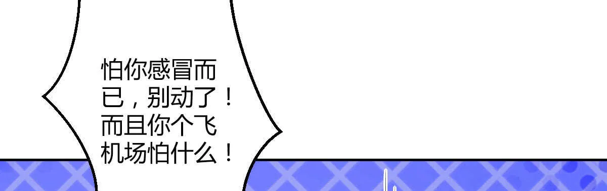 第51话：吻 第118页