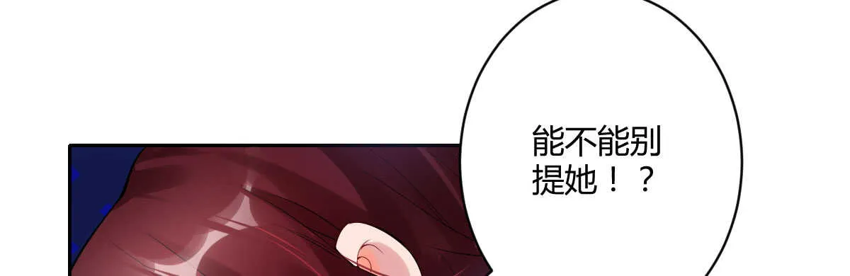 第51话：吻 第124页