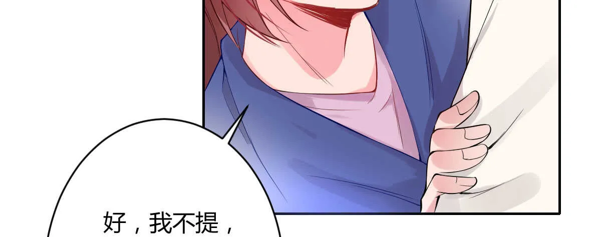 第51话：吻 第129页