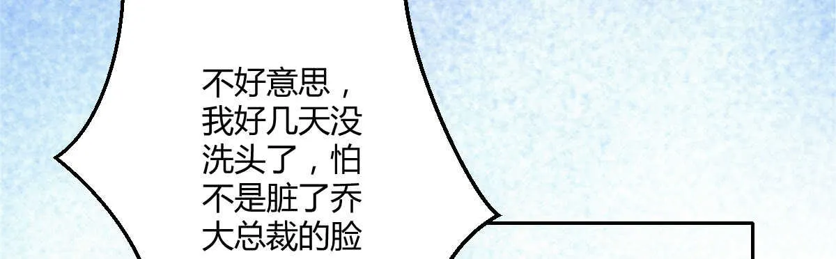 第51话：吻 第140页