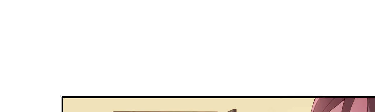 第50话：怦然心动 第14页