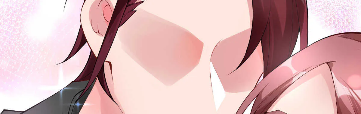 第50话：怦然心动 第27页
