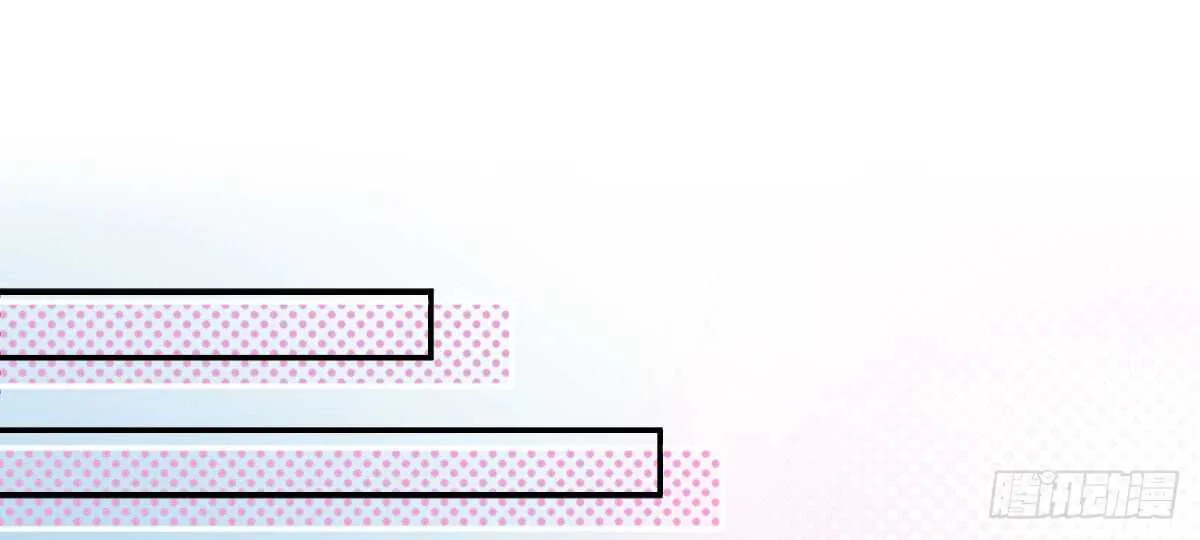 第50话：怦然心动 第69页