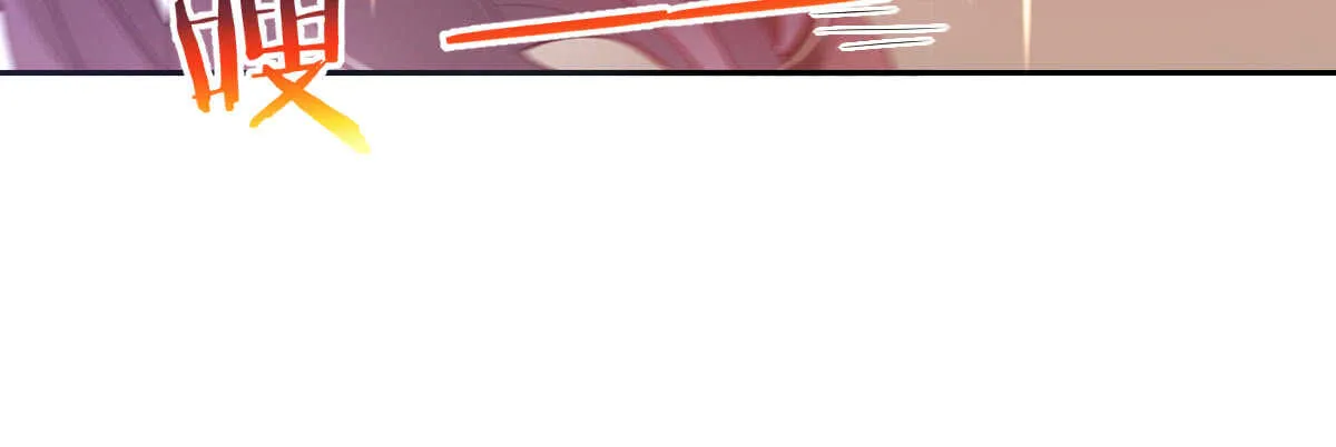 第50话：怦然心动 第77页
