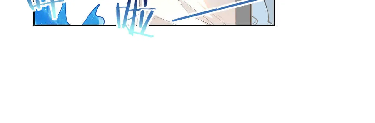 第50话：怦然心动 第90页