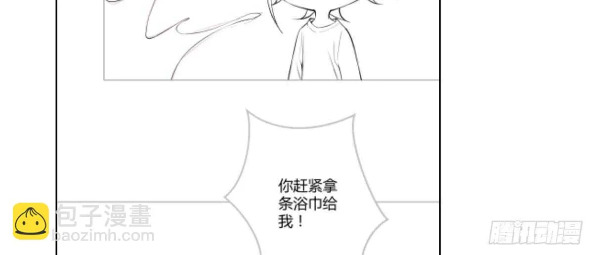 第50话：怦然心动 第114页