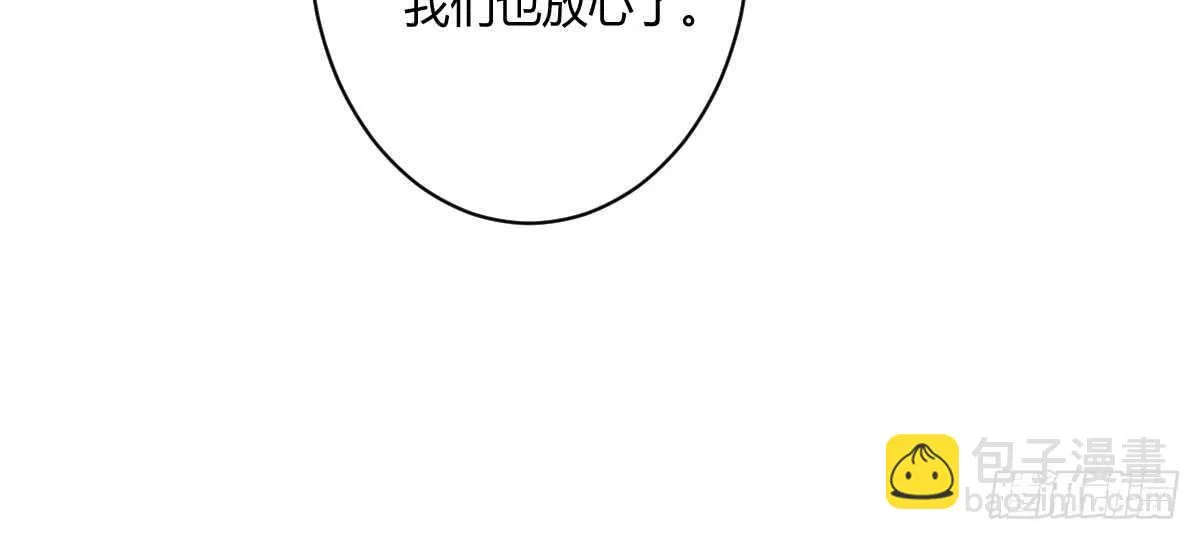 第49话：分手 第29页