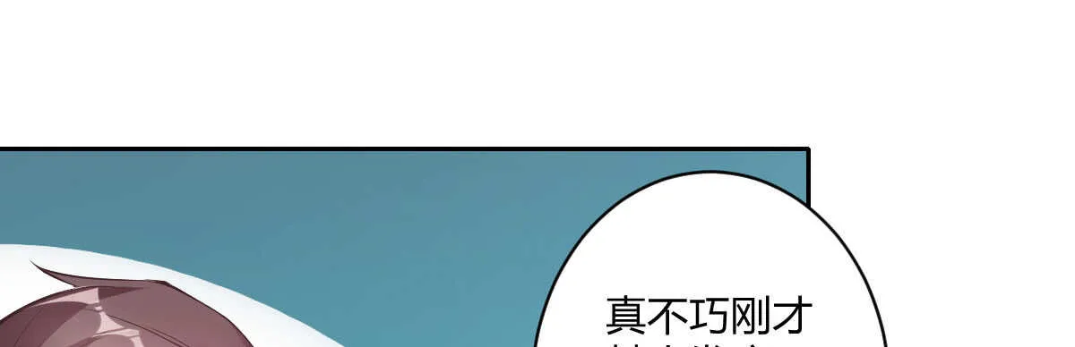 第49话：分手 第60页