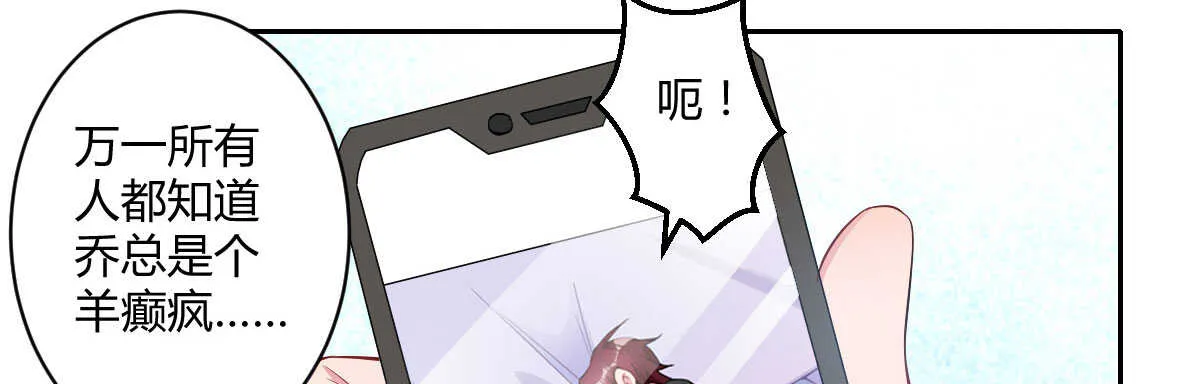 第49话：分手 第64页