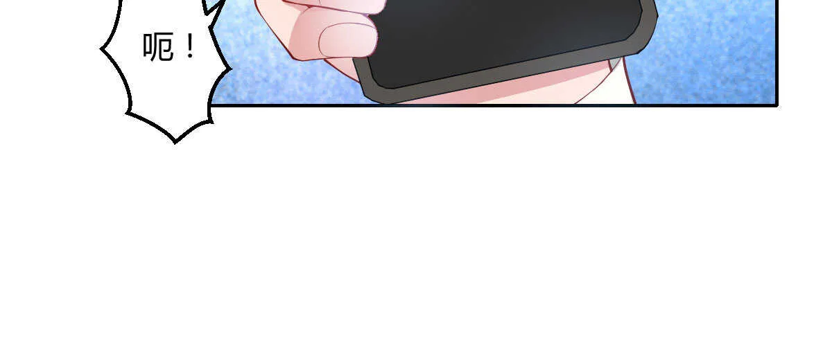 第49话：分手 第66页