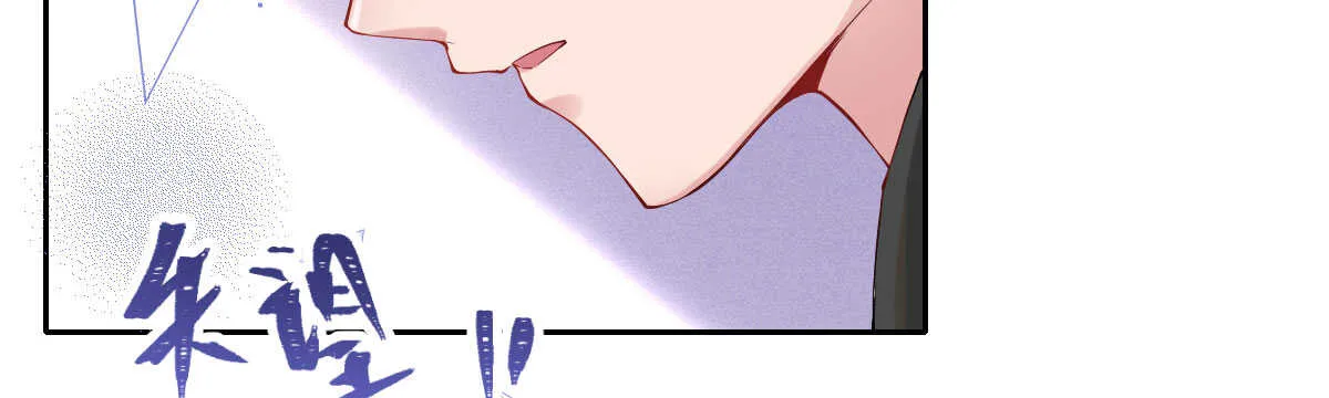 第49话：分手 第94页