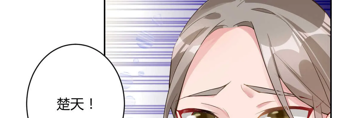 第49话：分手 第96页