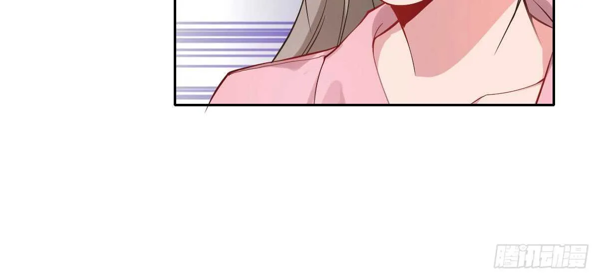 第49话：分手 第98页