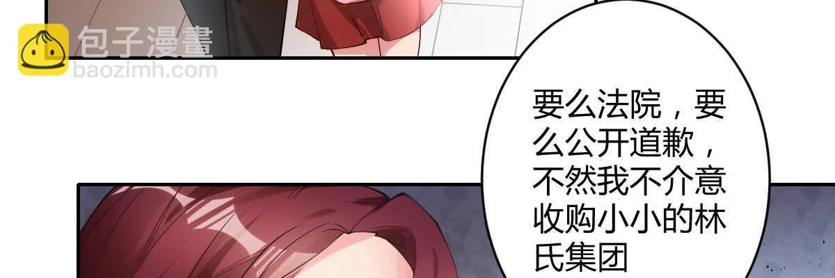 第49话：分手 第109页