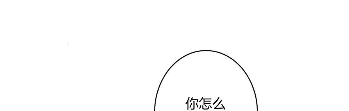 第49话：分手 第112页
