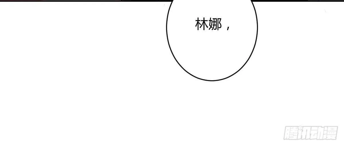 第49话：分手 第116页