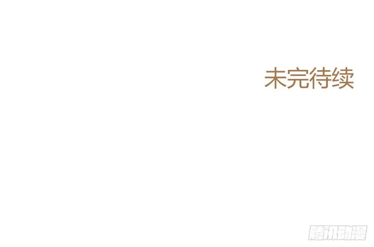 第49话：分手 第124页
