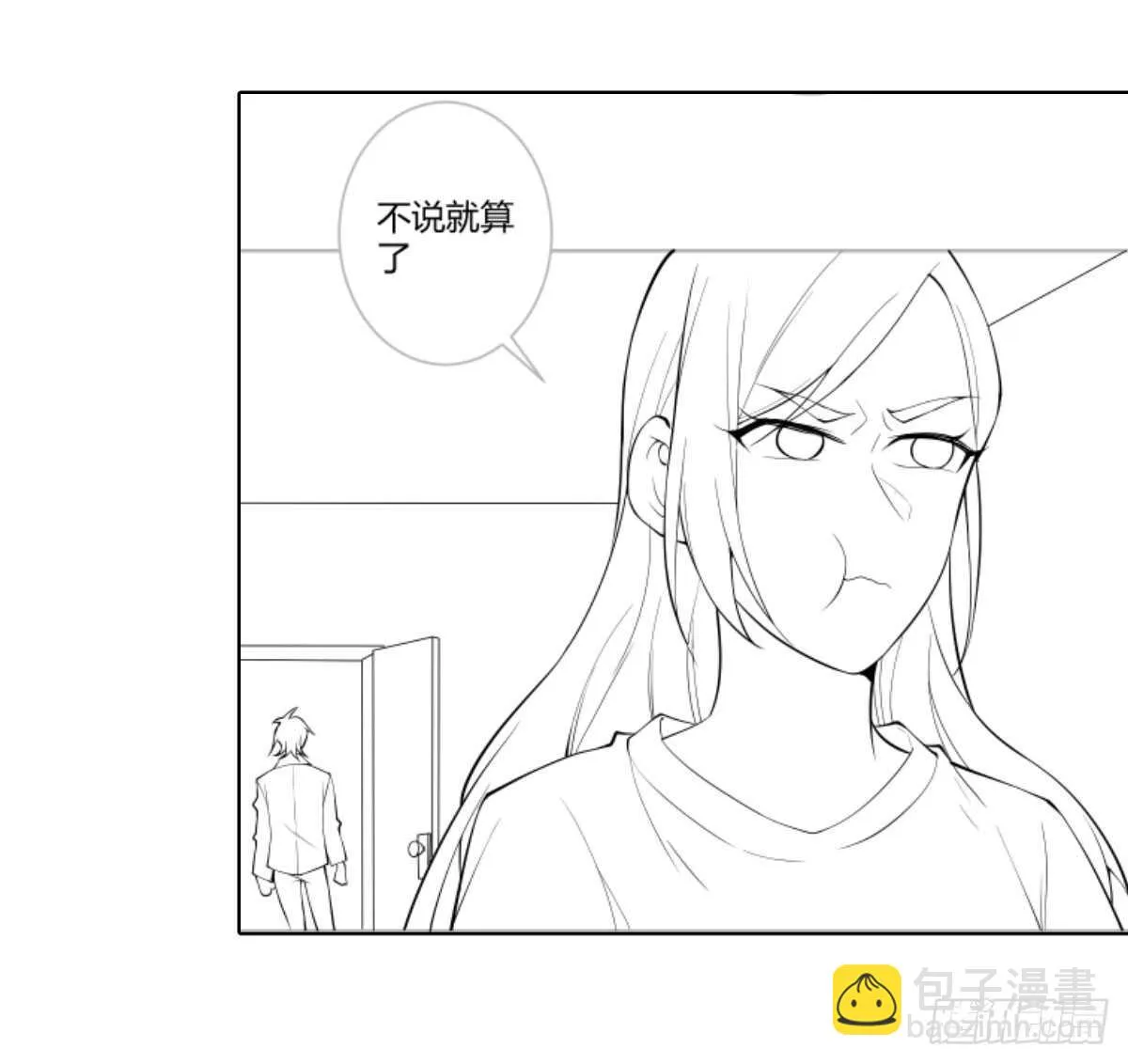 第49话：分手 第127页