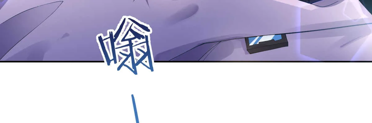 第48话：醋意大发 第29页