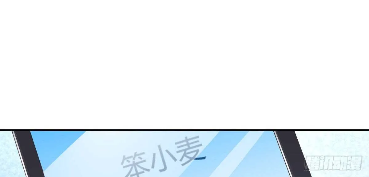 第48话：醋意大发 第35页