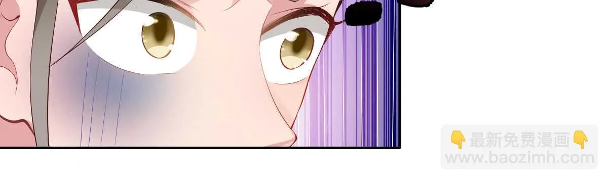 第48话：醋意大发 第39页
