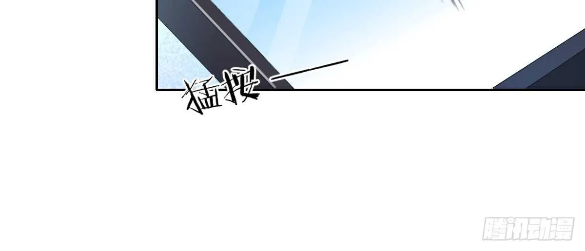 第48话：醋意大发 第41页