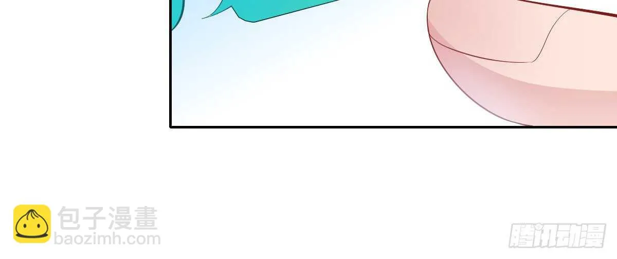 第48话：醋意大发 第48页
