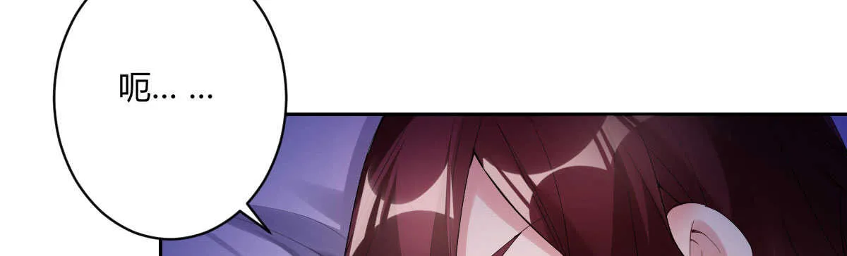 第48话：醋意大发 第65页