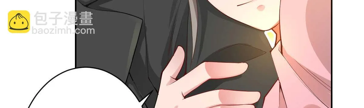 第48话：醋意大发 第79页