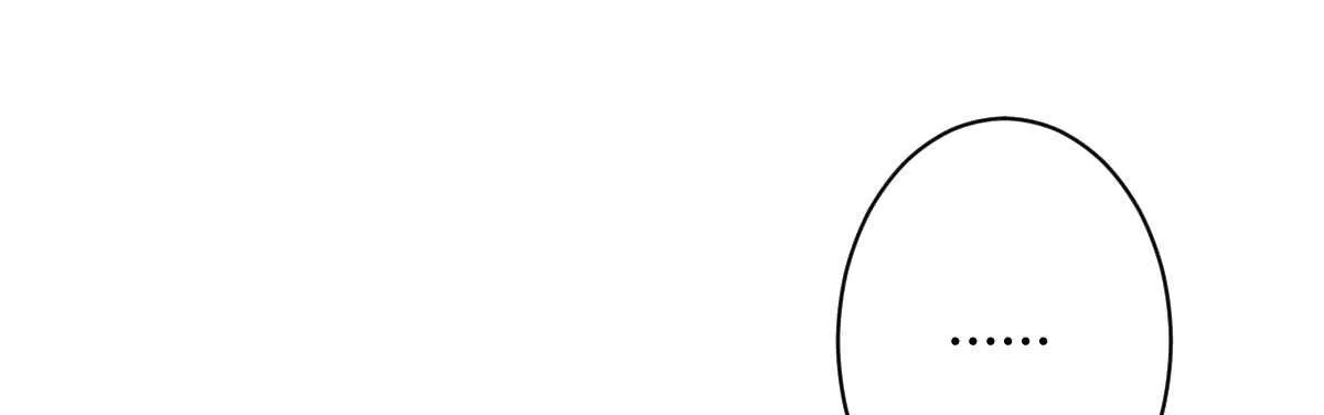 第48话：醋意大发 第102页