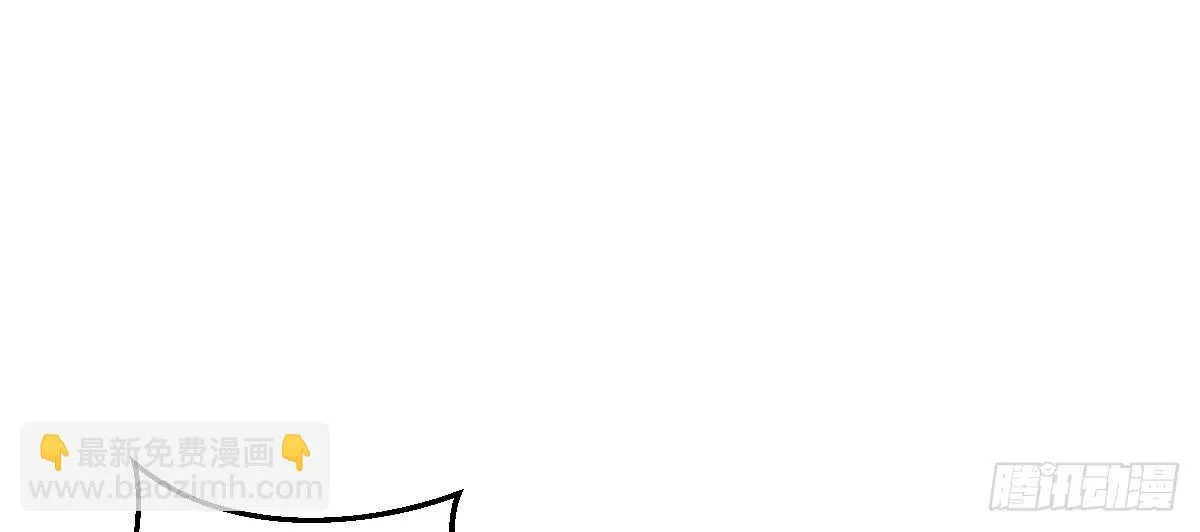 第48话：醋意大发 第111页