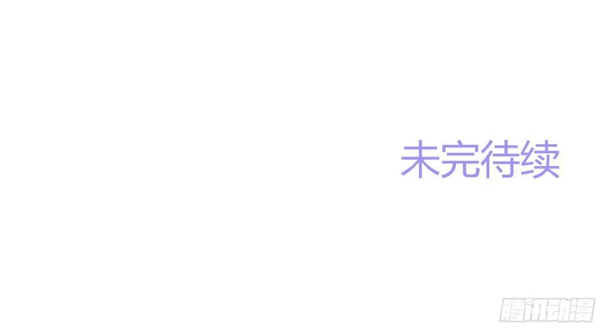 第48话：醋意大发 第124页