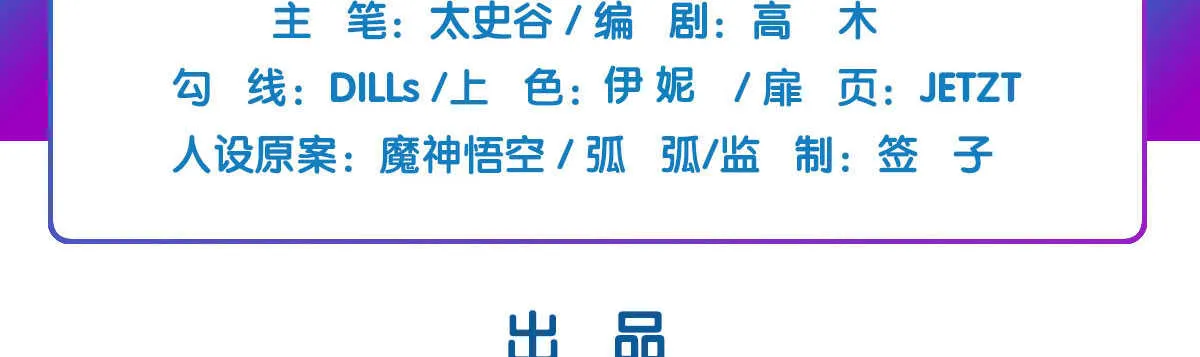 第47话：病发 第7页