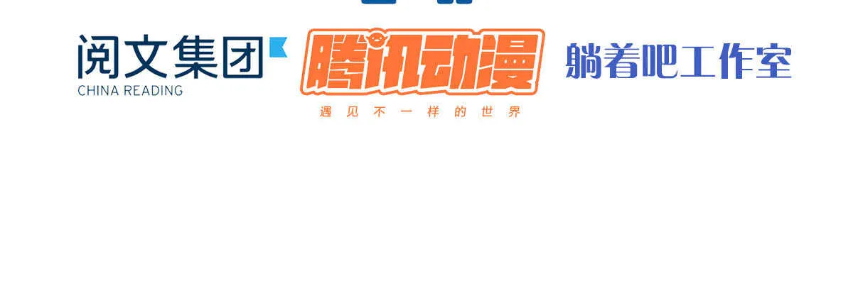 第47话：病发 第8页