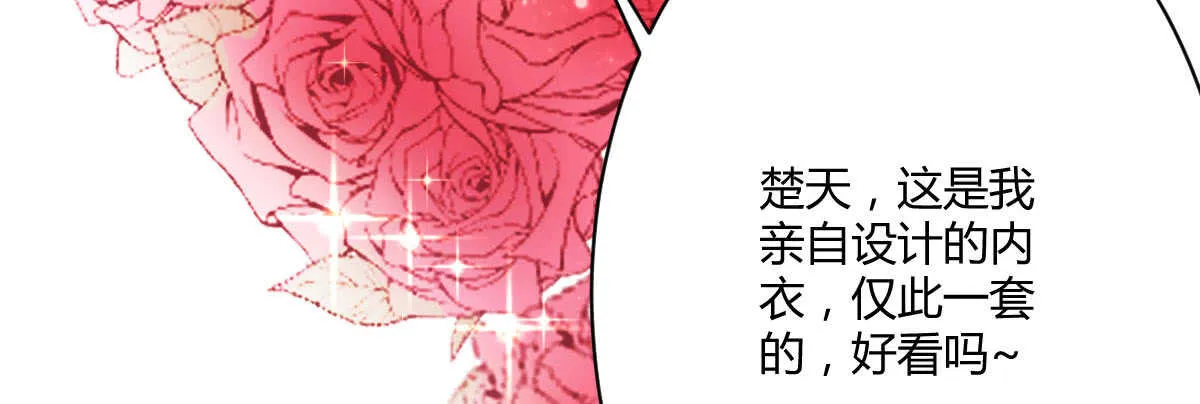 第47话：病发 第27页