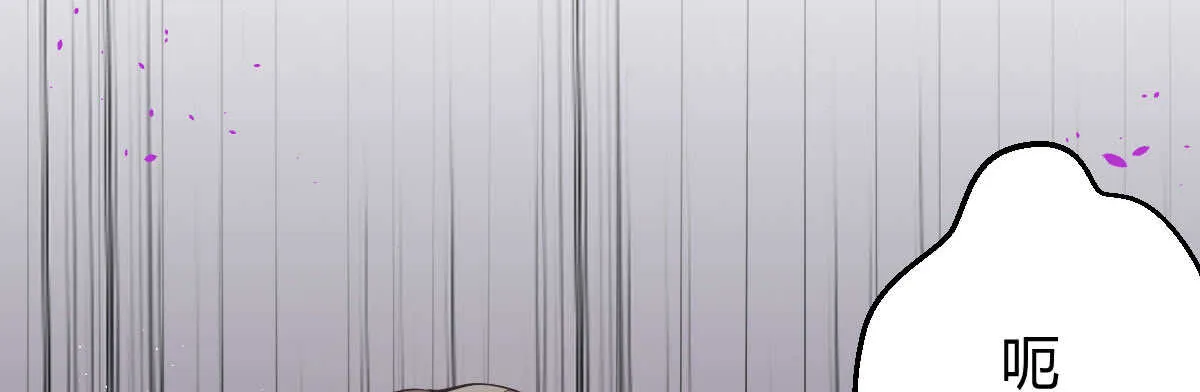 第47话：病发 第51页