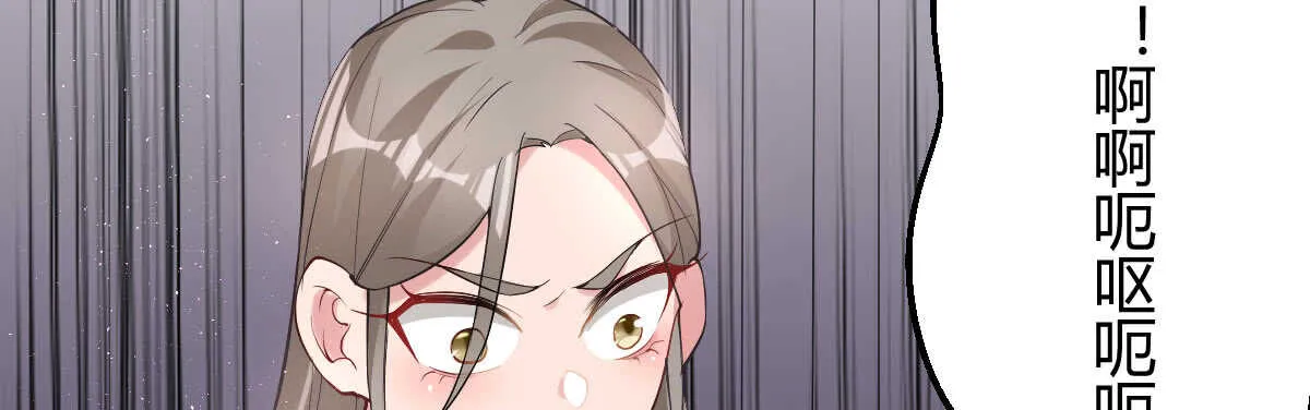 第47话：病发 第52页