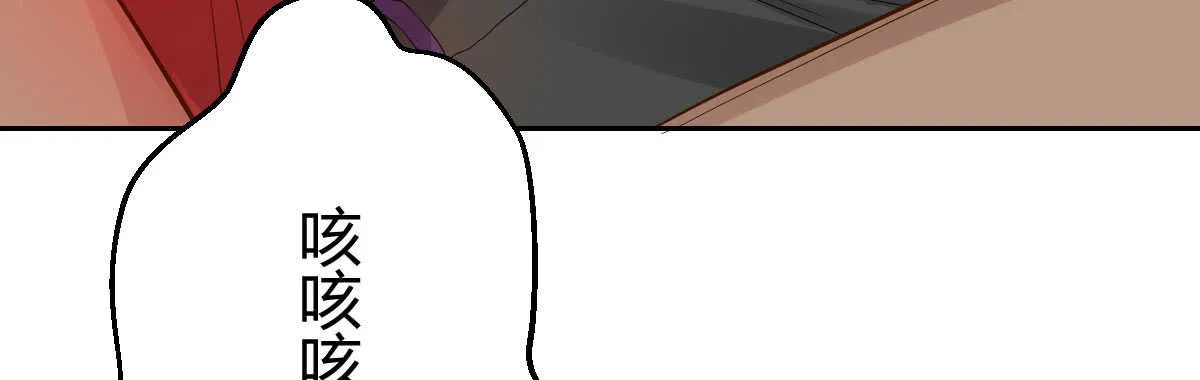 第47话：病发 第56页