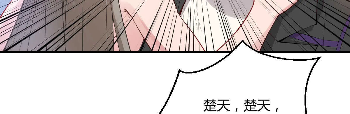 第47话：病发 第61页