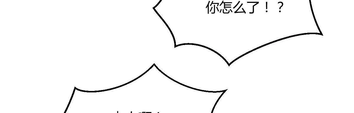 第47话：病发 第62页