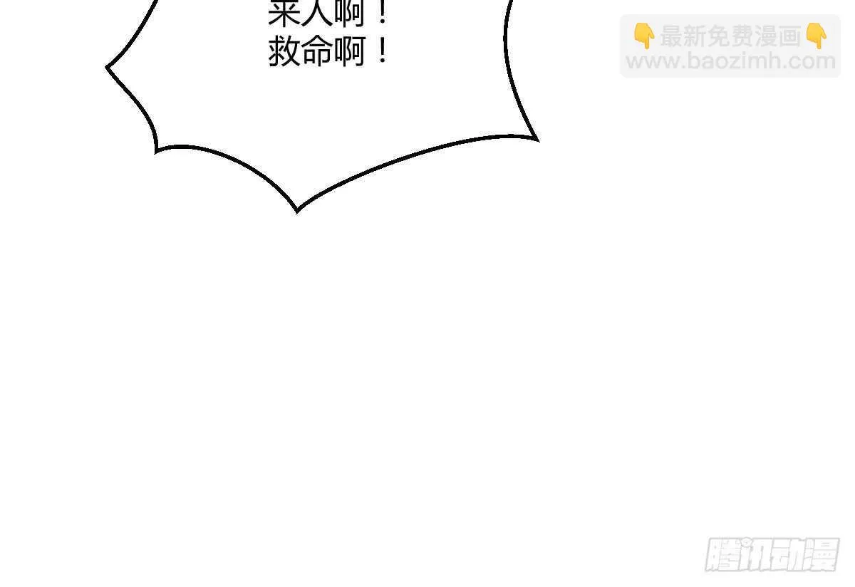 第47话：病发 第63页