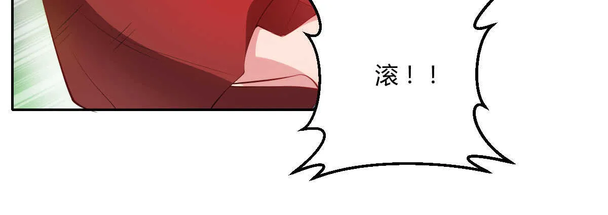 第47话：病发 第67页