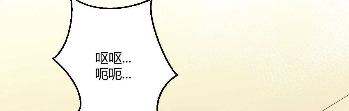 第47话：病发 第69页