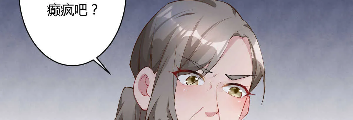 第47话：病发 第95页