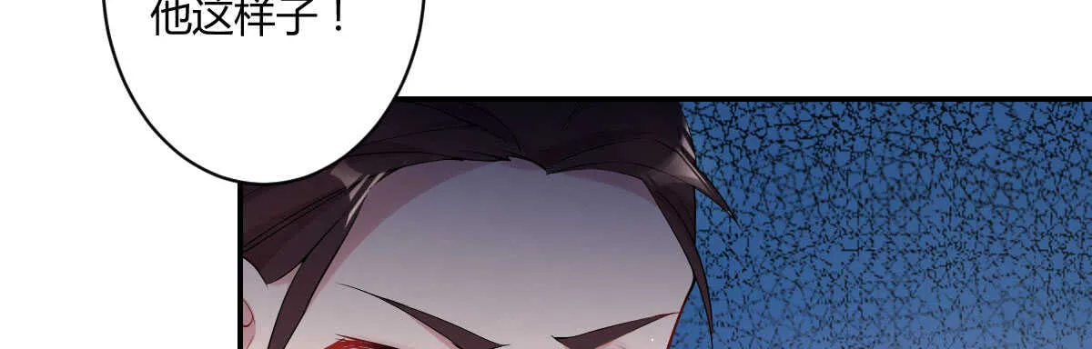 第47话：病发 第100页
